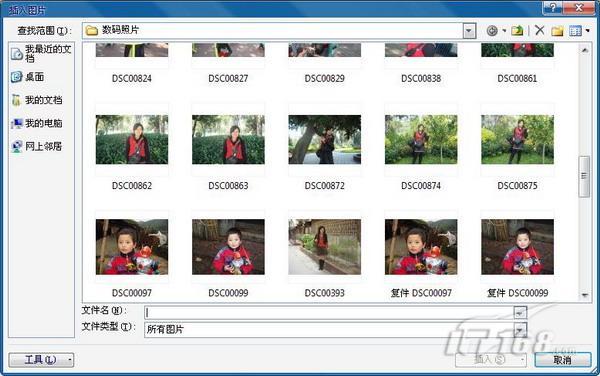 PSWord2010ͼƬǿ