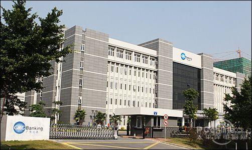 广电运通整体搬迁至科学城产业园_滚动新闻