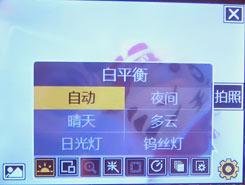 С��Բ�����˫��˫��3G��E600����(5)