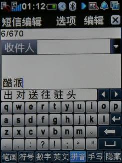 С��Բ�����˫��˫��3G��E600����(4)