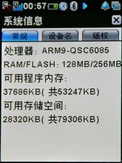 С��Բ�����˫��˫��3G��E600����(4)