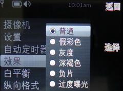 320万像素诺基亚时尚滑盖音乐X3评测(5)