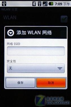 AndroidϵͳΪ3GܻU8220(6)