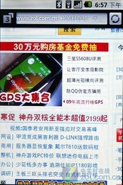 AndroidϵͳΪ3GܻU8220(4)