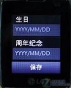 小巧精致3G电话LG手表手机GD910评测(5)