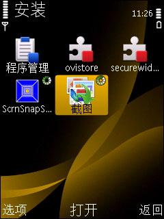 ໬ȫŵS60ܻ6760s(3)