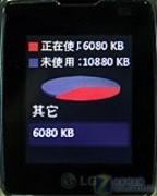 小巧精致3G电话LG手表手机GD910评测(6)