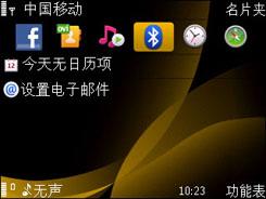 侧滑全键盘诺基亚S60智能机6760s评测(3)