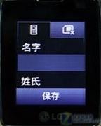 Сɾ3G绰LGֱֻGD910(5)