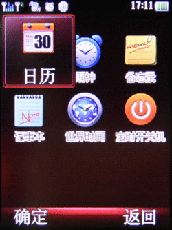 ջĺʱֻM610(6)