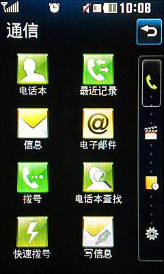 ̫ܵLGԼ۱֮GD510(5)