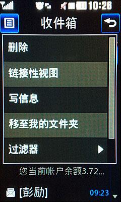̫ܵLGԼ۱֮GD510(6)