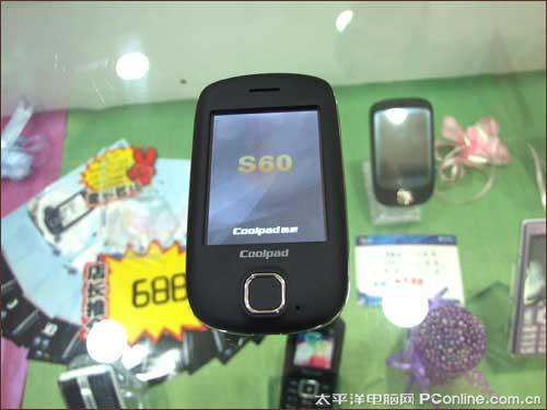 超级廉价双模双待机 酷派S60只需610_手机