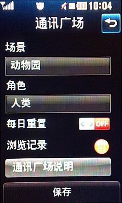 ̫ܵLGԼ۱֮GD510(5)