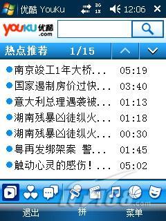 ԿΪ3GֻC8100(4)