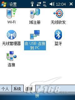 ԿΪ3GֻC8100(7)