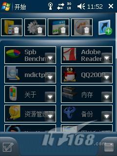 ԿΪ3GֻC8100(3)