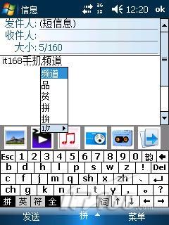 ԿΪ3GֻC8100(4)