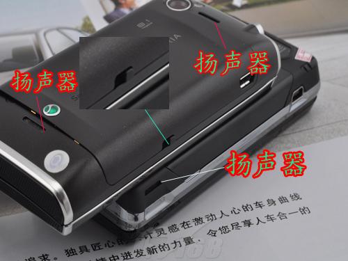 侧滑全键盘索尼爱立信X1/X2对比评测(2)