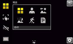 侧滑全键盘索尼爱立信X1/X2对比评测(6)