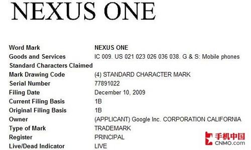 独立图形芯片 Nexus One更多参数曝光 