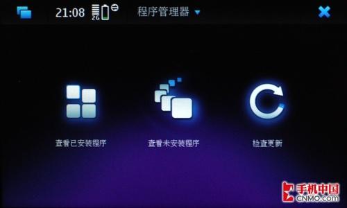 云南昆明诚信手机网诺基亚N900报价、价格、参数、评测(4)