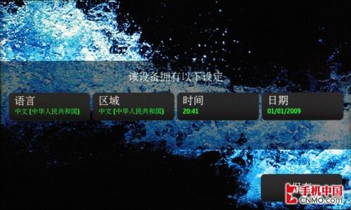 云南昆明诚信手机网诺基亚N900报价、价格、参数、评测(2)