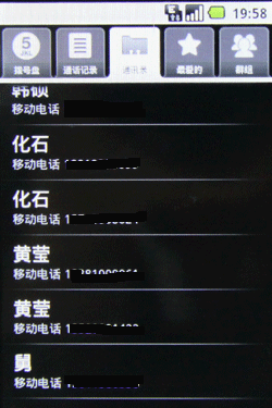 AndroidϵͳΪ3GֻU8220(3)