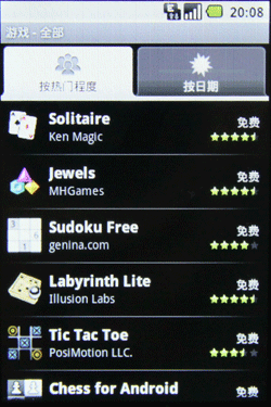 Android系统华为触屏3G手机U8220评测(6)