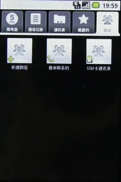Android系统华为触屏3G手机U8220评测(3)
