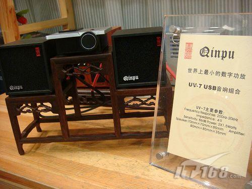 国产世界上最小数字音响 琴谱UV-7报380_硬件