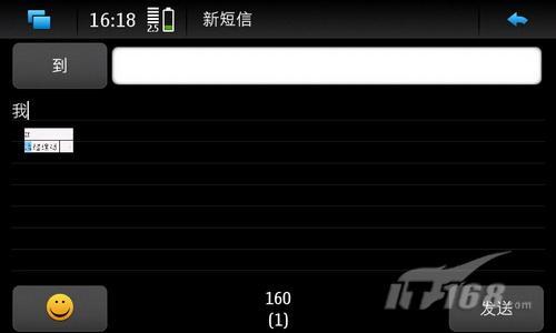 侧滑盖全键盘诺基亚N900中文版评测