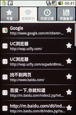 G2外观Hero配置HTC智能G2加强版评测(3)