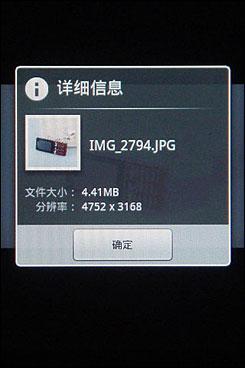 G2外观Hero配置HTC智能G2加强版评测(3)
