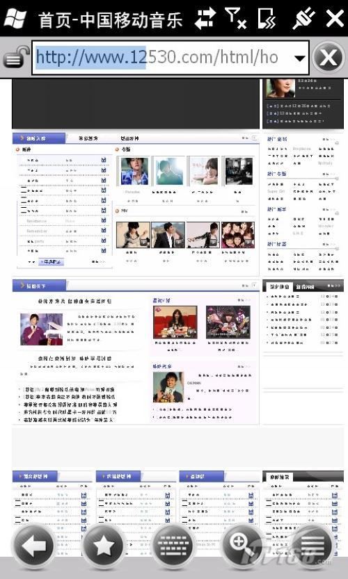 新孔子六艺多普达麒麟T8388手机评测(5)