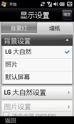 �������������ֻ���LG GM730���ۡ��۸񡢲���������(3)