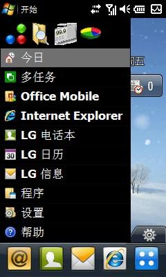 �������������ֻ���LG GM730���ۡ��۸񡢲���������(4)