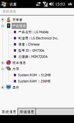 �������������ֻ���LG GM730���ۡ��۸񡢲���������(5)