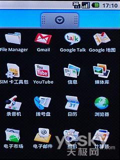Android֧WCDMAΪU8220(2)