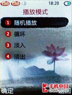 时尚色彩换出来联想双待手机P50评测(6)