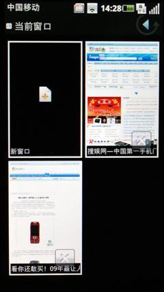 OMS操作系统摩托罗拉3G新品MT710评测(3)