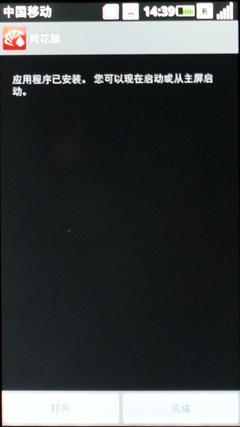 OMSϵͳĦ3GƷMT710(2)