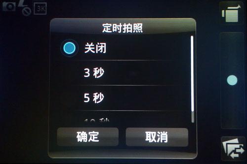 搭载OMS系统飞利浦OPhone手机V900评测(4)