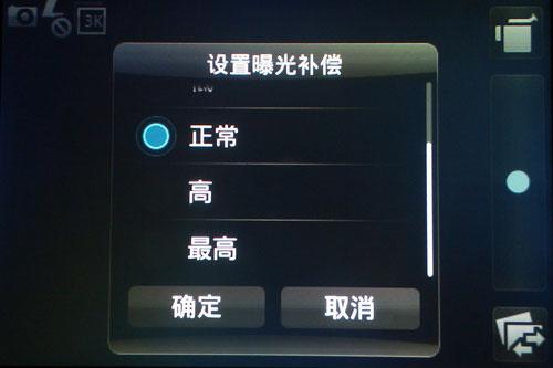 搭载OMS系统飞利浦OPhone手机V900评测(4)
