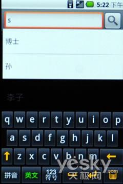 为Android插上天翼三星i899首发评测(2)