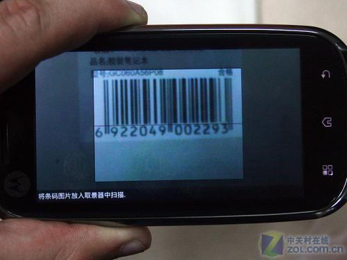 720P高清视频摩托双模3G手机XT800评测(6)