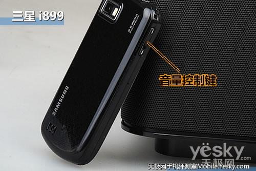 为Android插上天翼三星i899首发评测