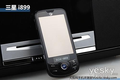 为Android插上天翼三星i899首发评测