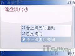 小巧实惠智能诺基亚侧滑盖6760s评测(3)