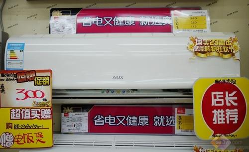 元旦错过不后悔节后冰点价空调汇总